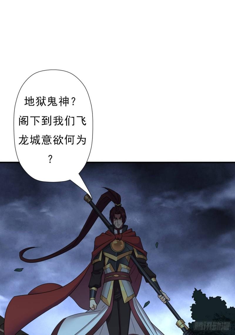 七宗罪？25