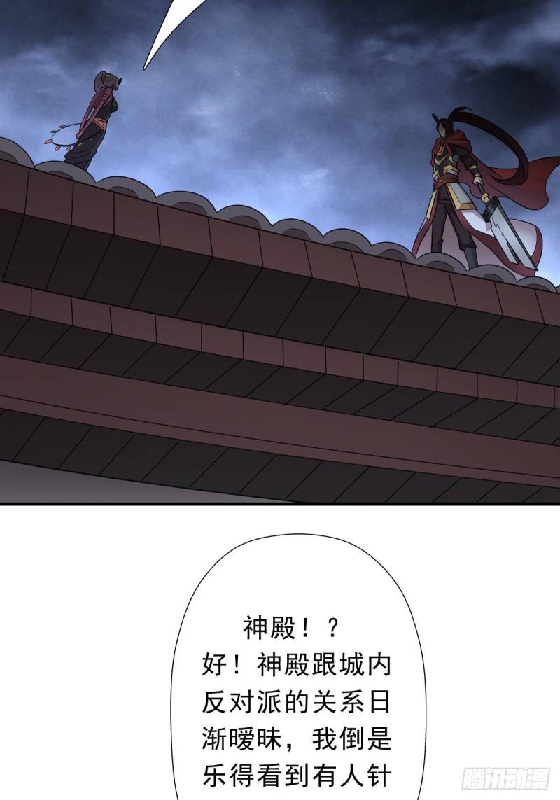 七宗罪？27