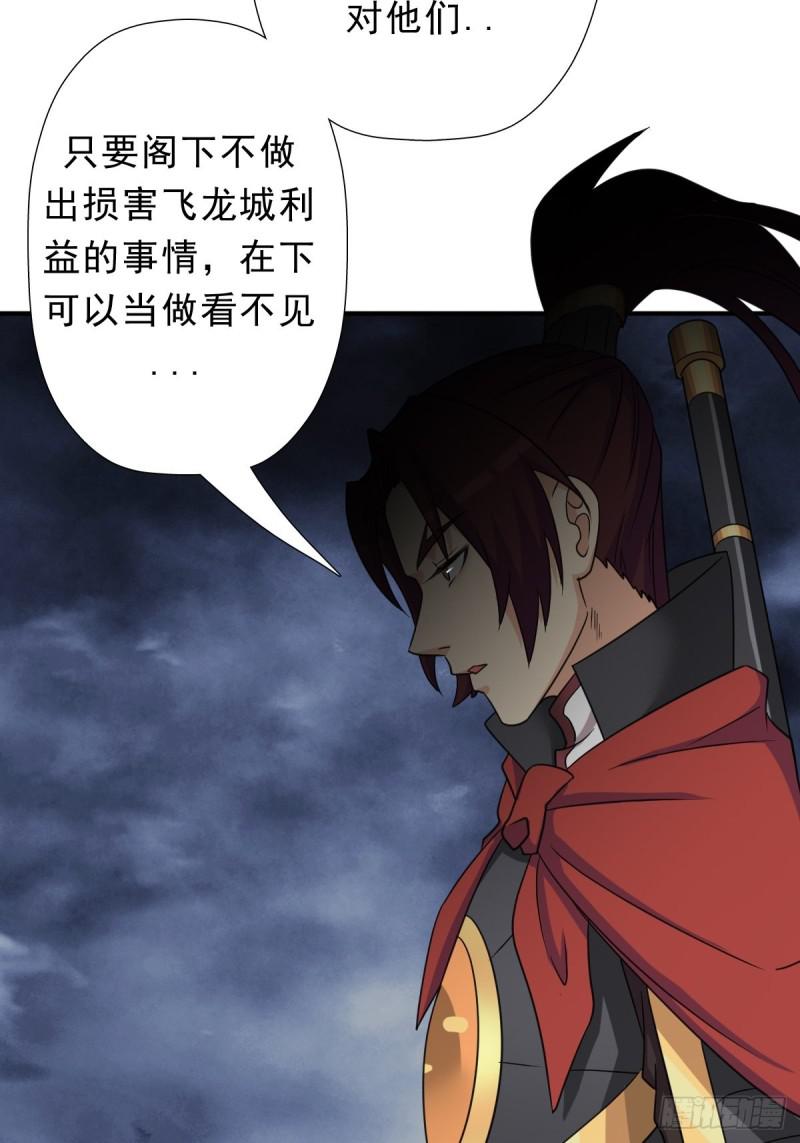 七宗罪？28