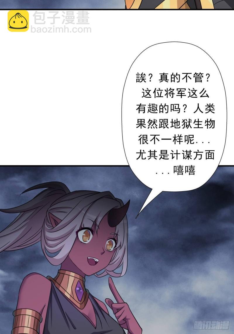 七宗罪？29