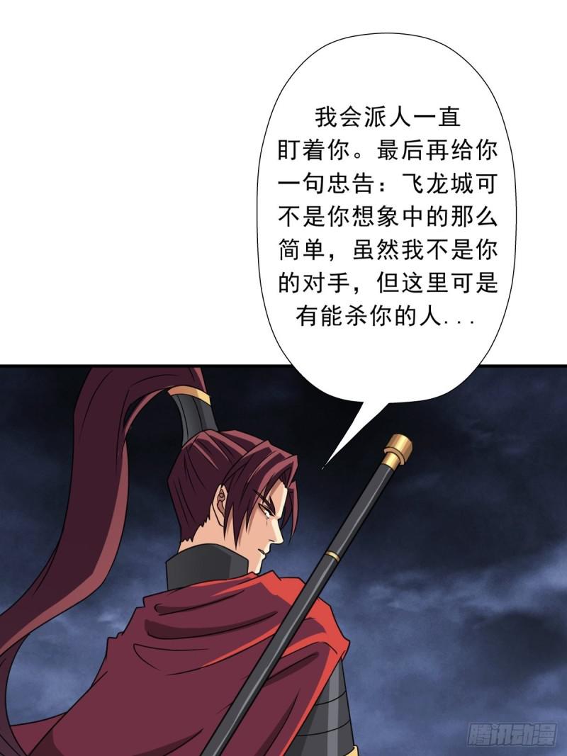七宗罪？32