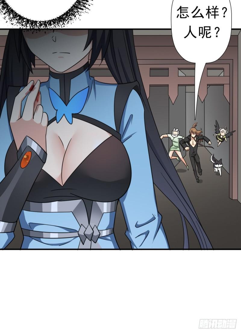 七宗罪？38