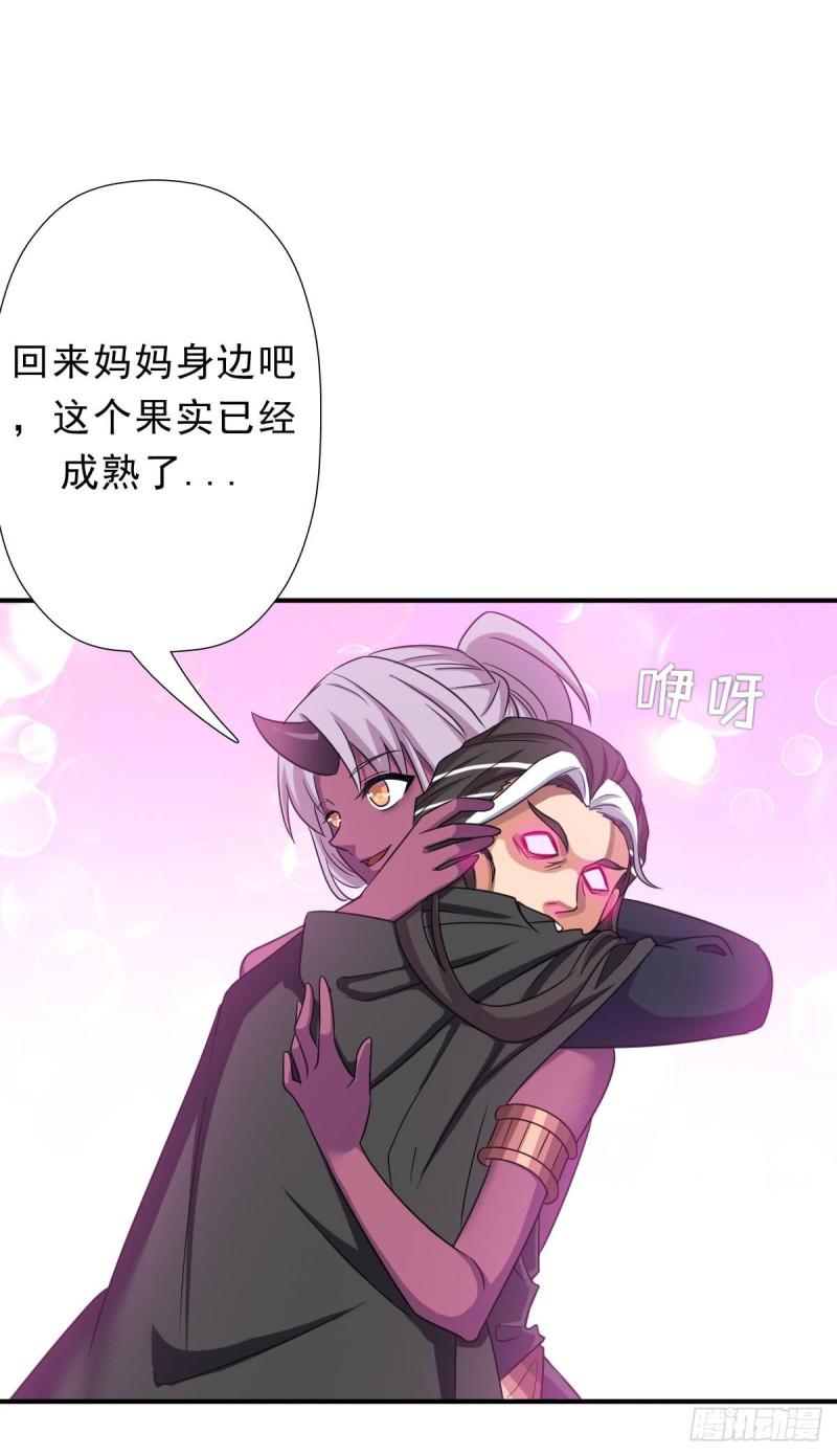 七宗罪？44