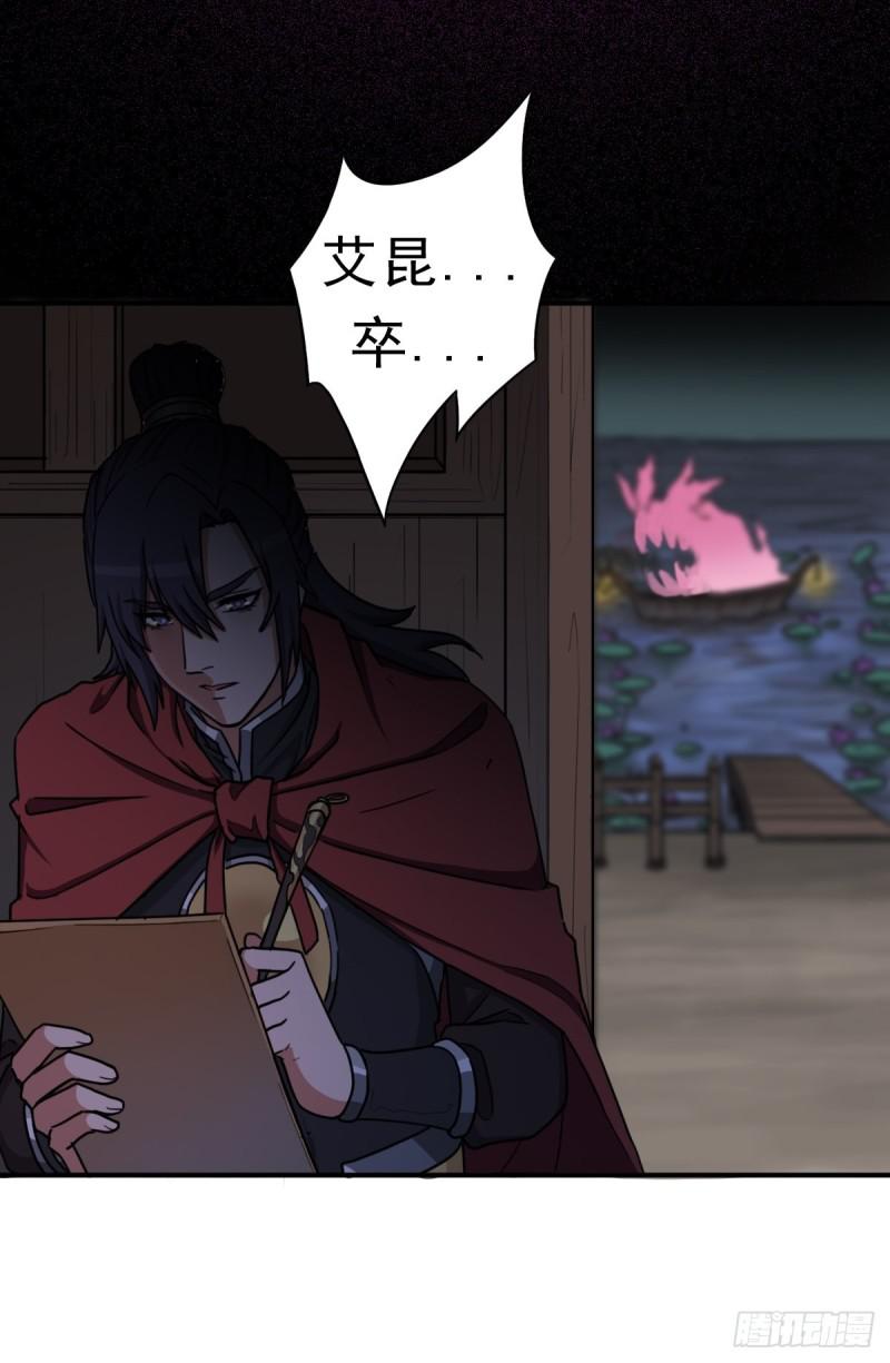七宗罪？55