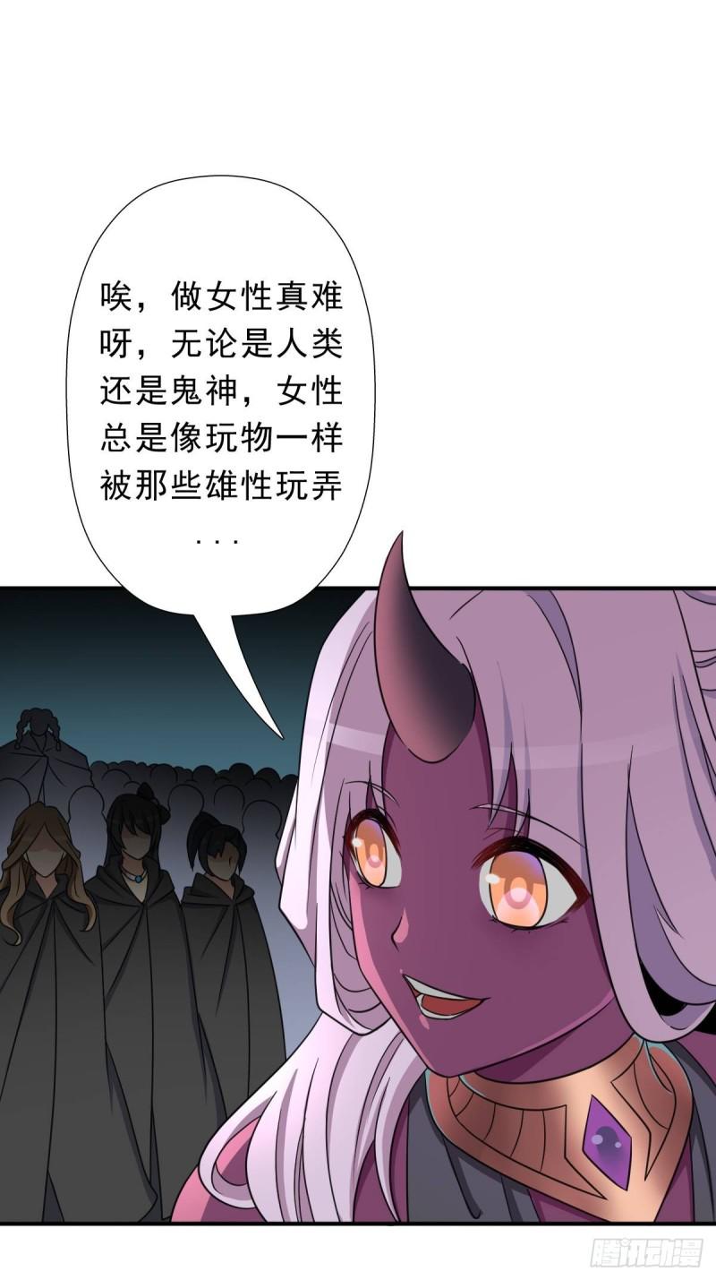 七宗罪？56