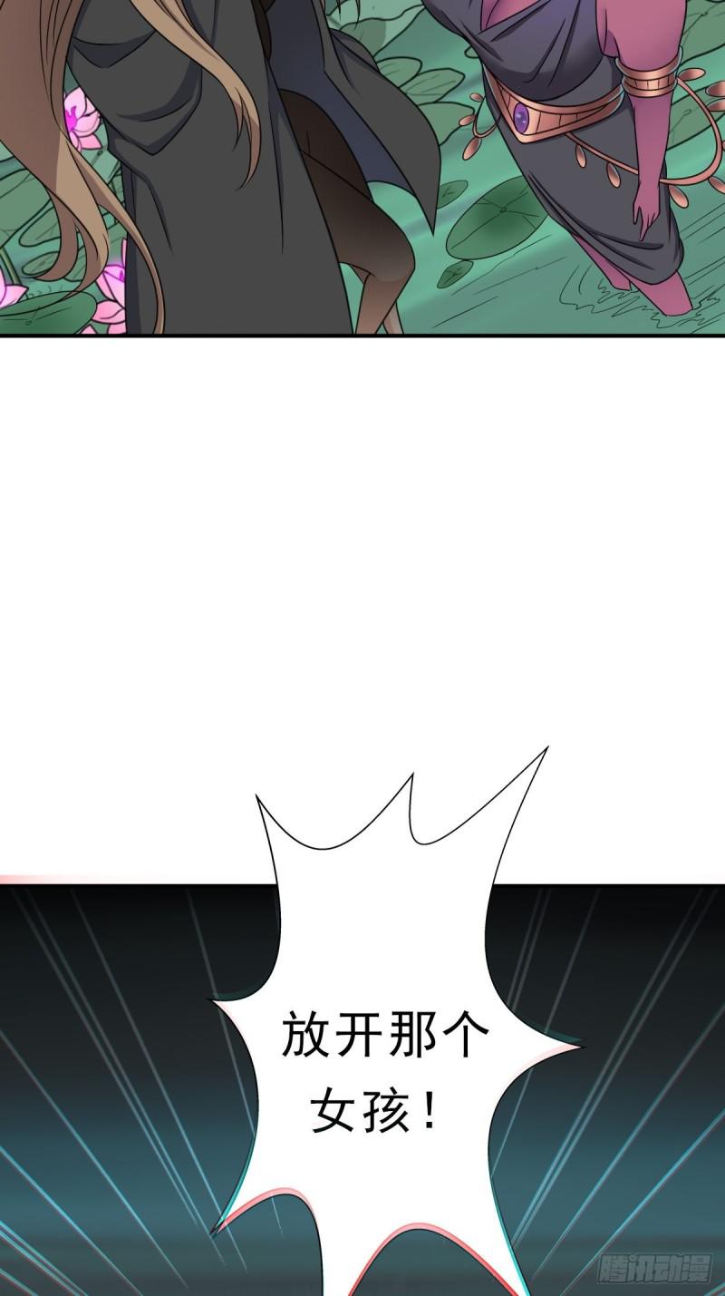 七宗罪？59