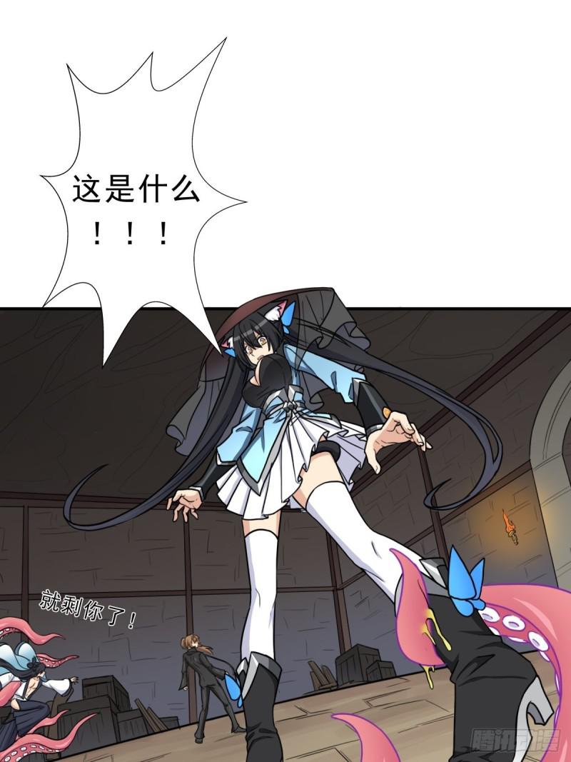 七宗罪？6