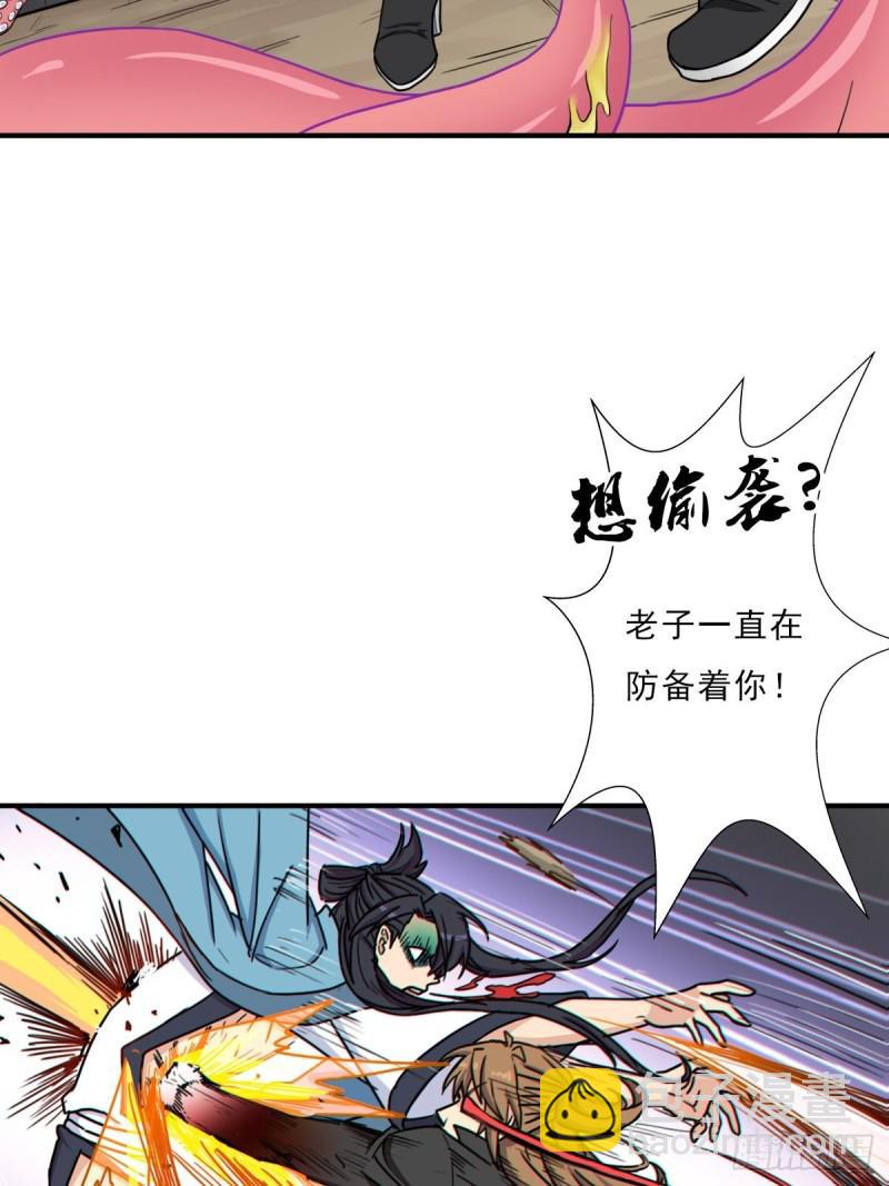 七宗罪？7