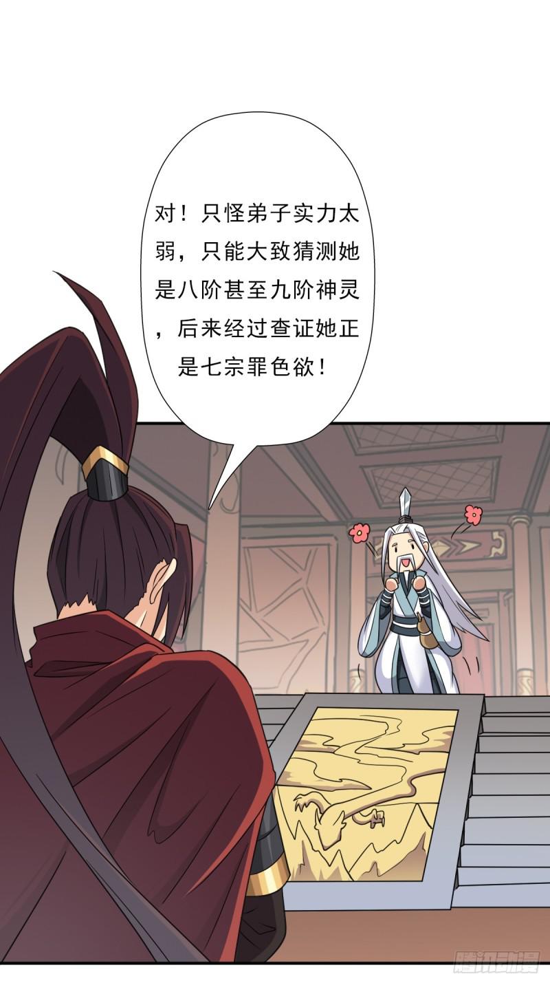 羞愧难当1