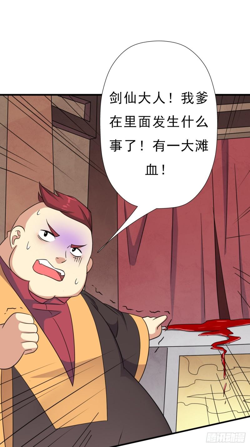 羞愧难当10