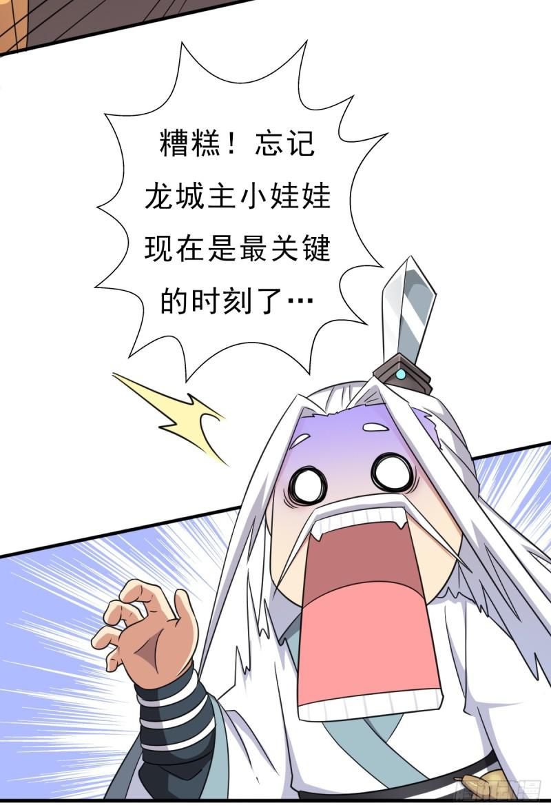 羞愧难当11