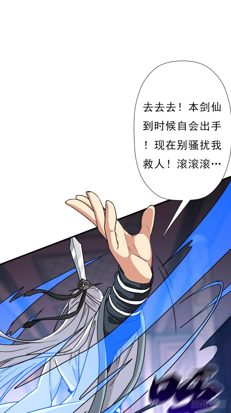 羞愧难当12