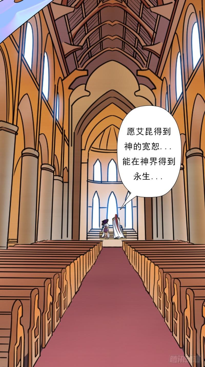 羞愧难当15