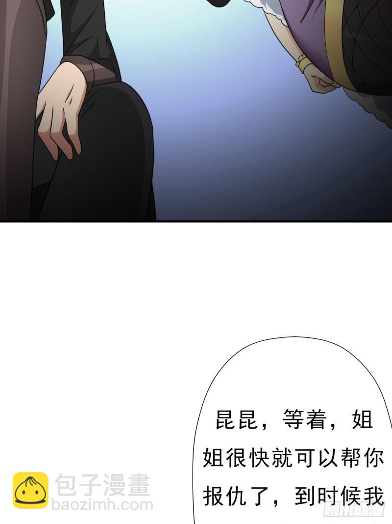 羞愧难当18