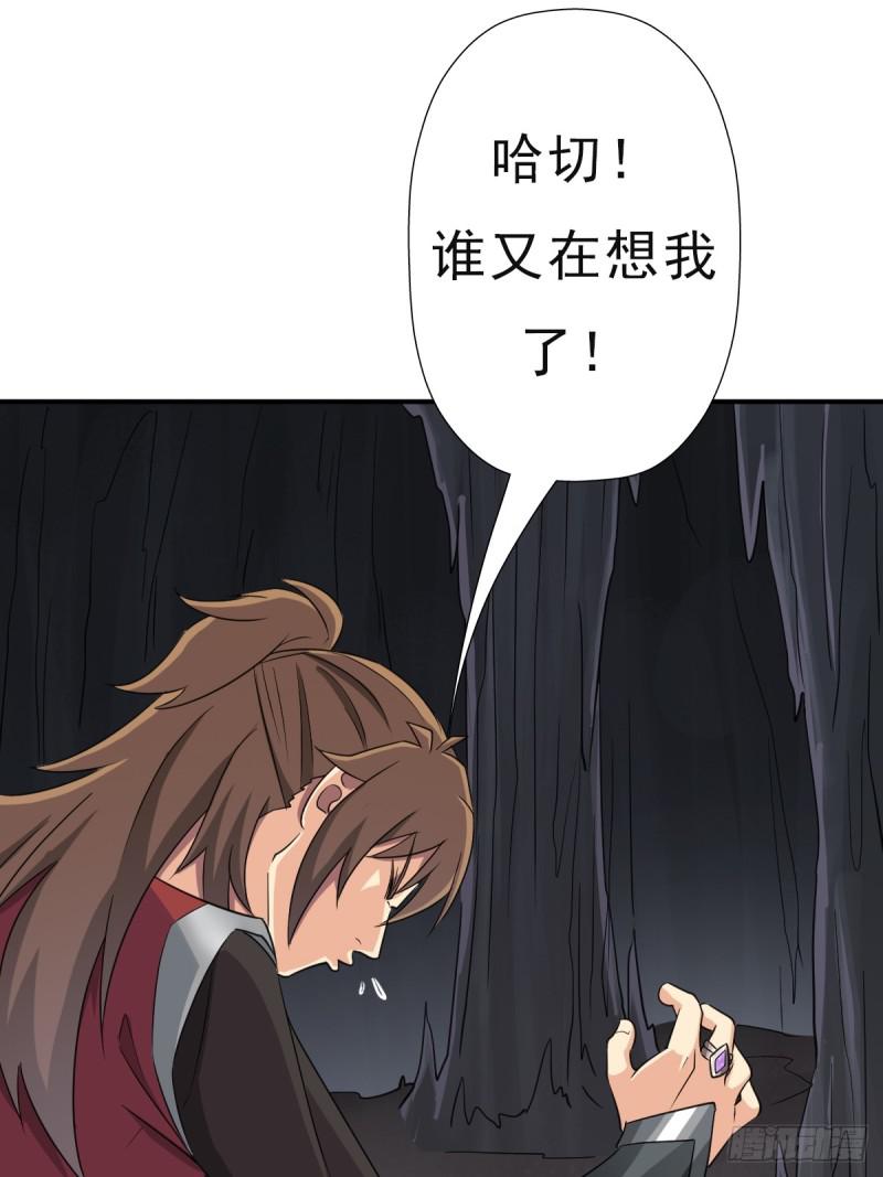 羞愧难当20