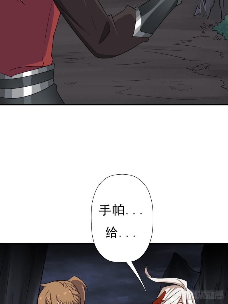 羞愧难当21