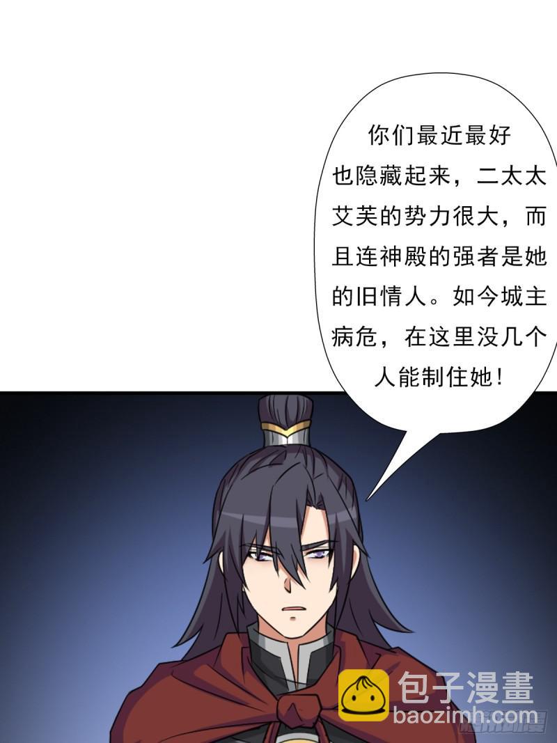 羞愧难当34