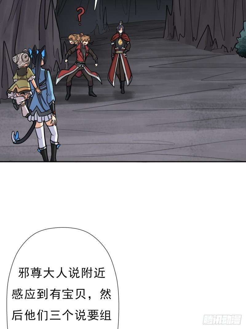 羞愧难当37