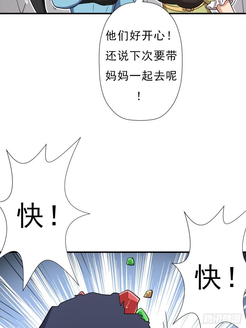 羞愧难当39