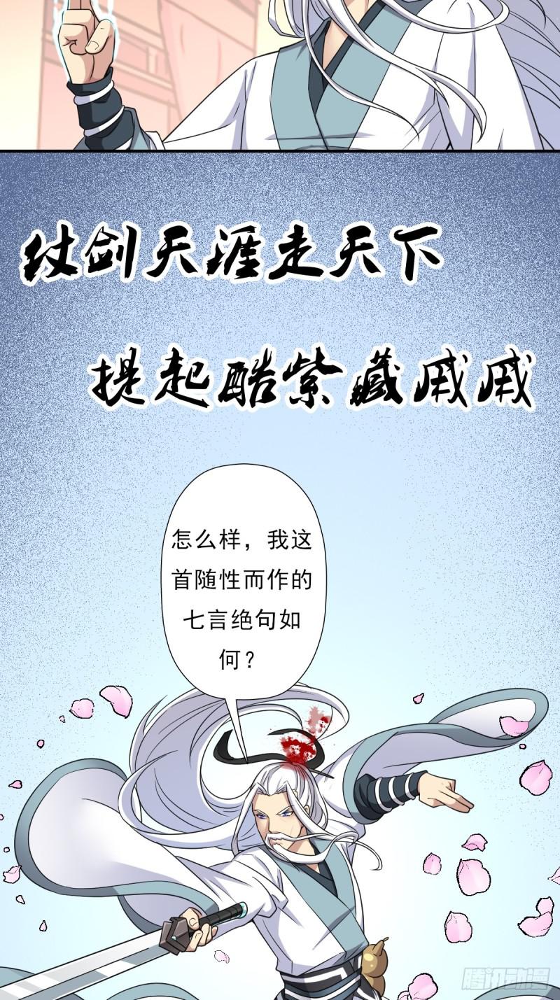羞愧难当4