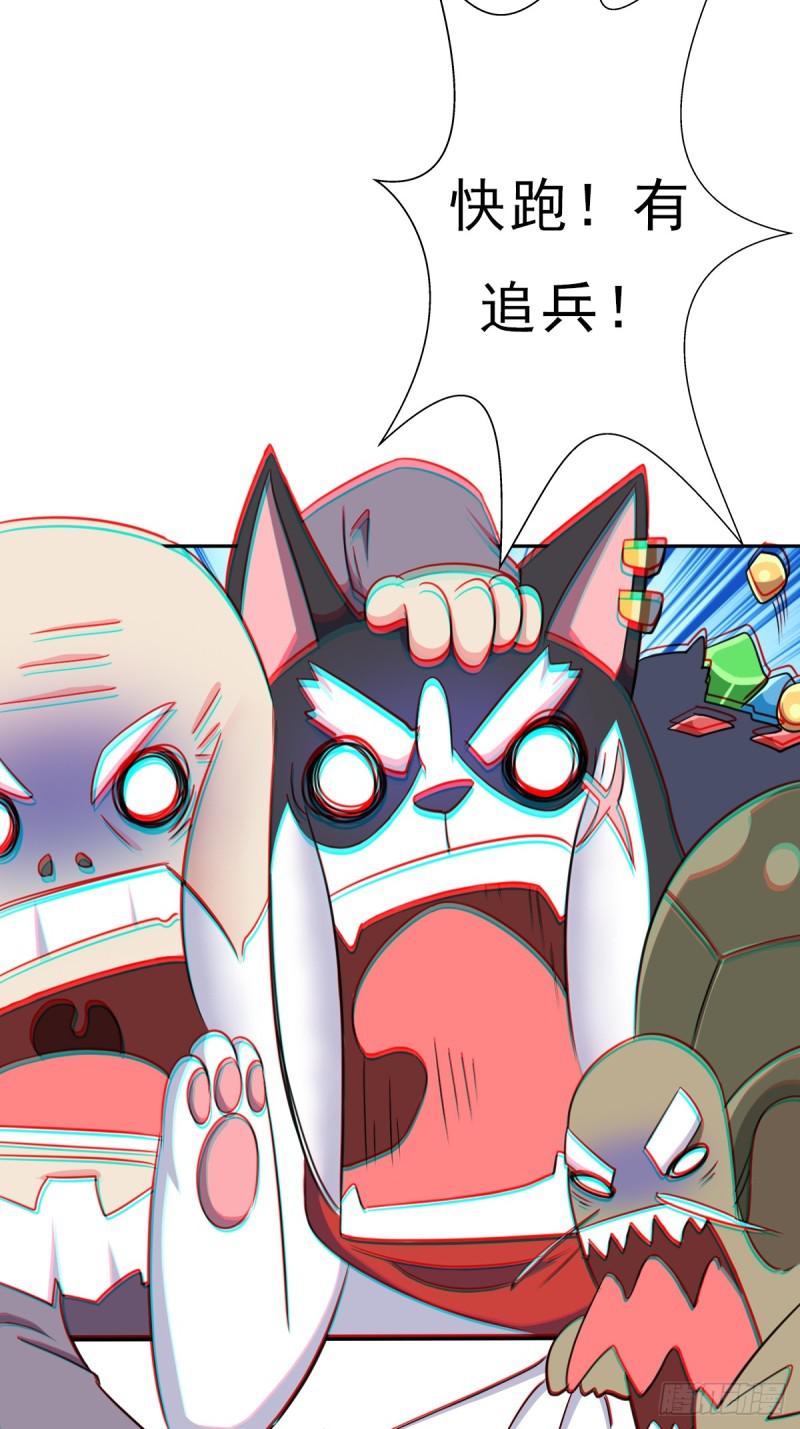 羞愧难当42