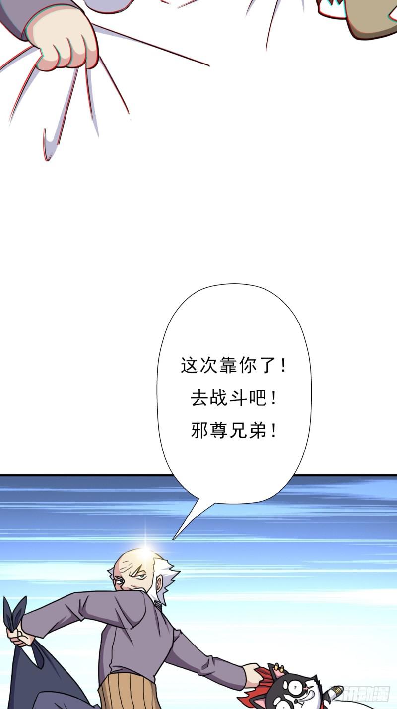羞愧难当43