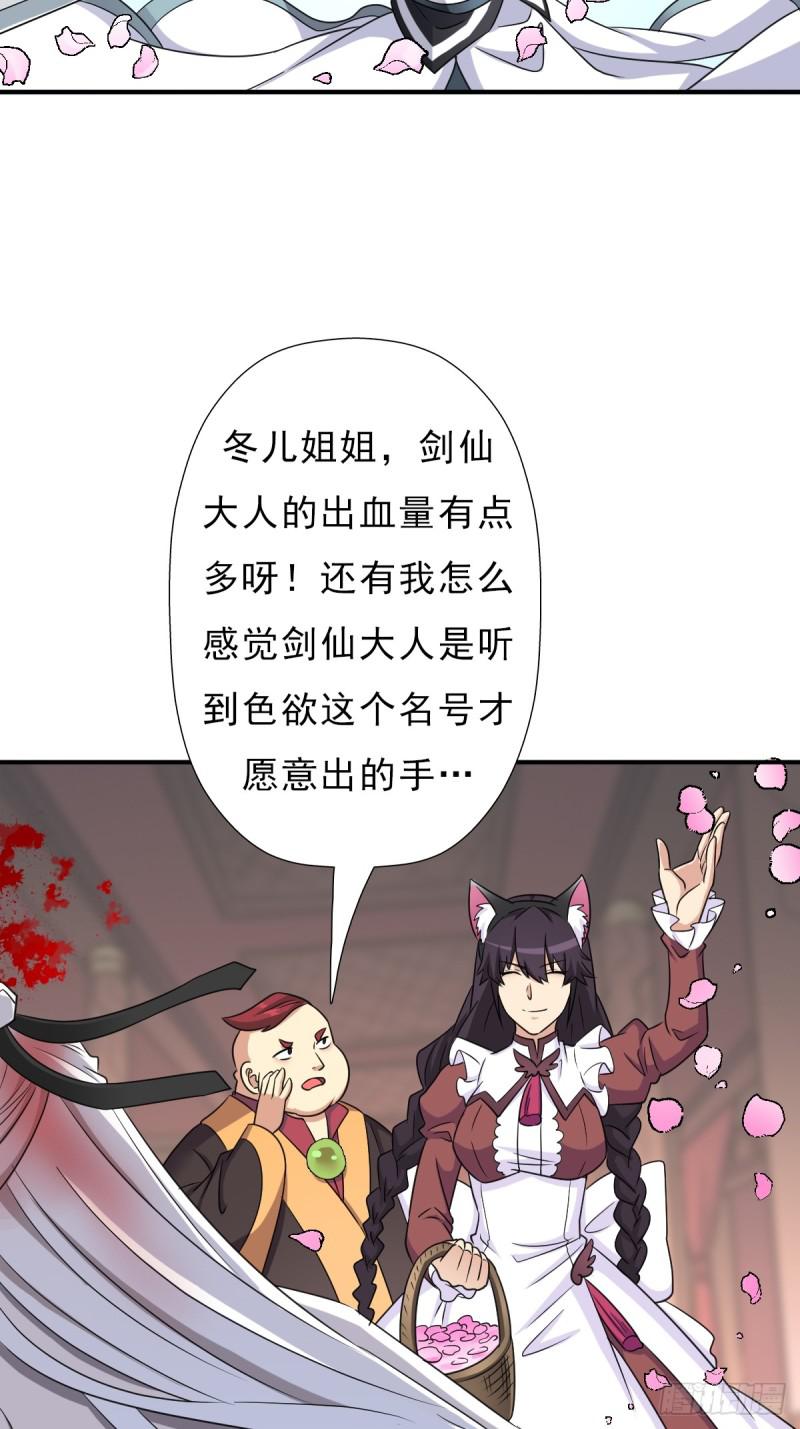 羞愧难当5