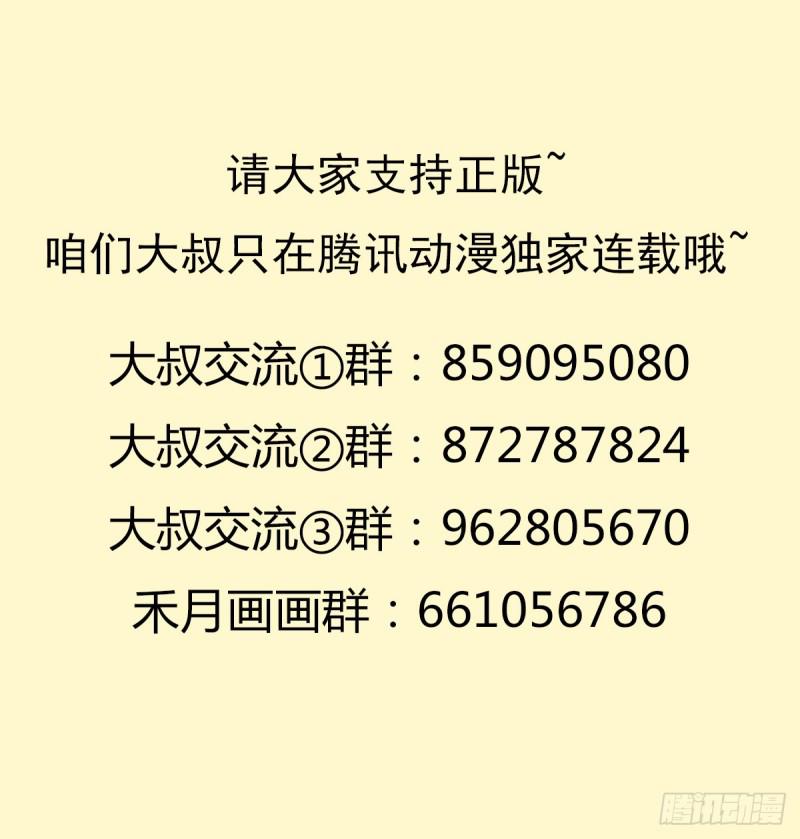 羞愧难当54