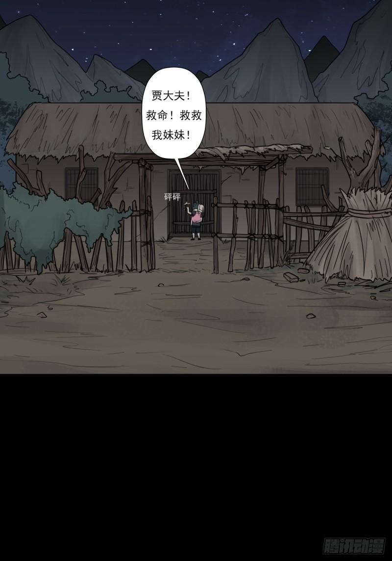 兄妹10
