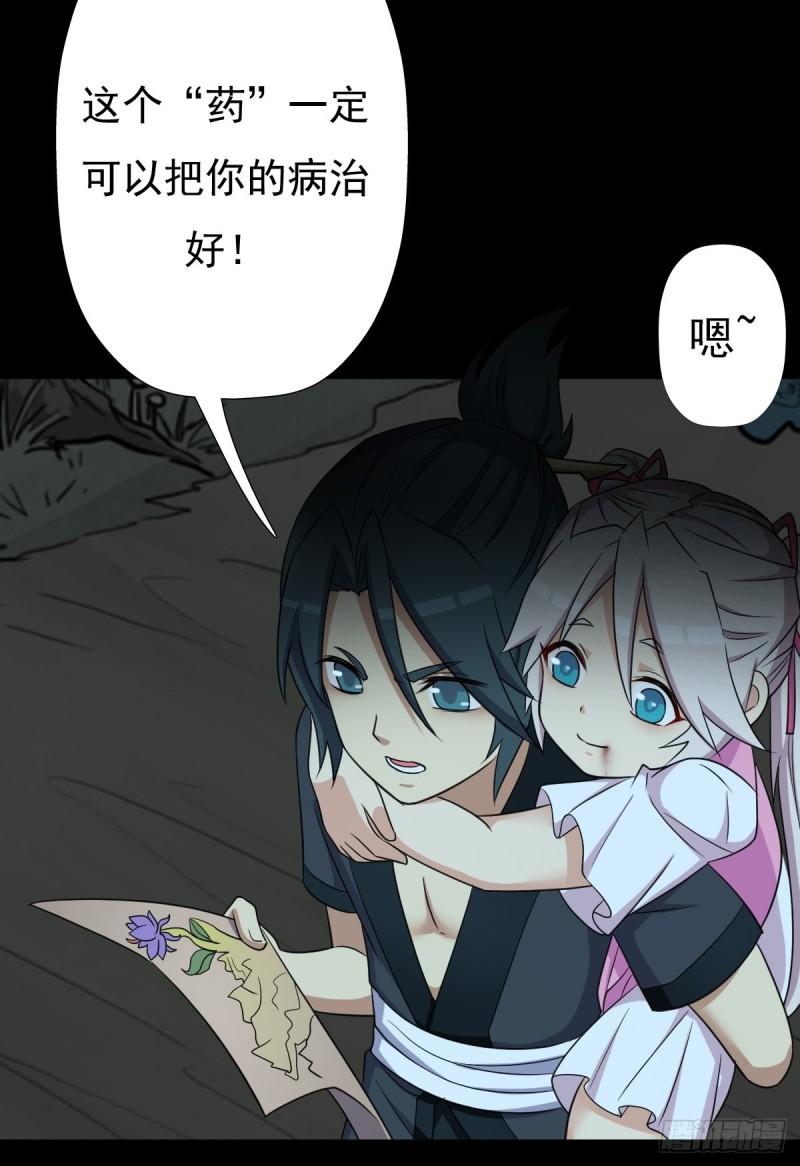 兄妹27