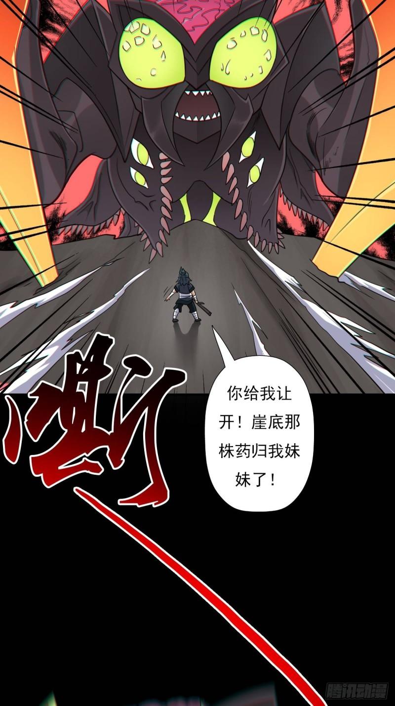 兄妹31