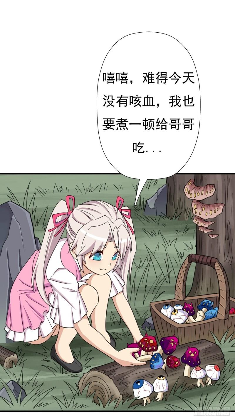 兄妹33