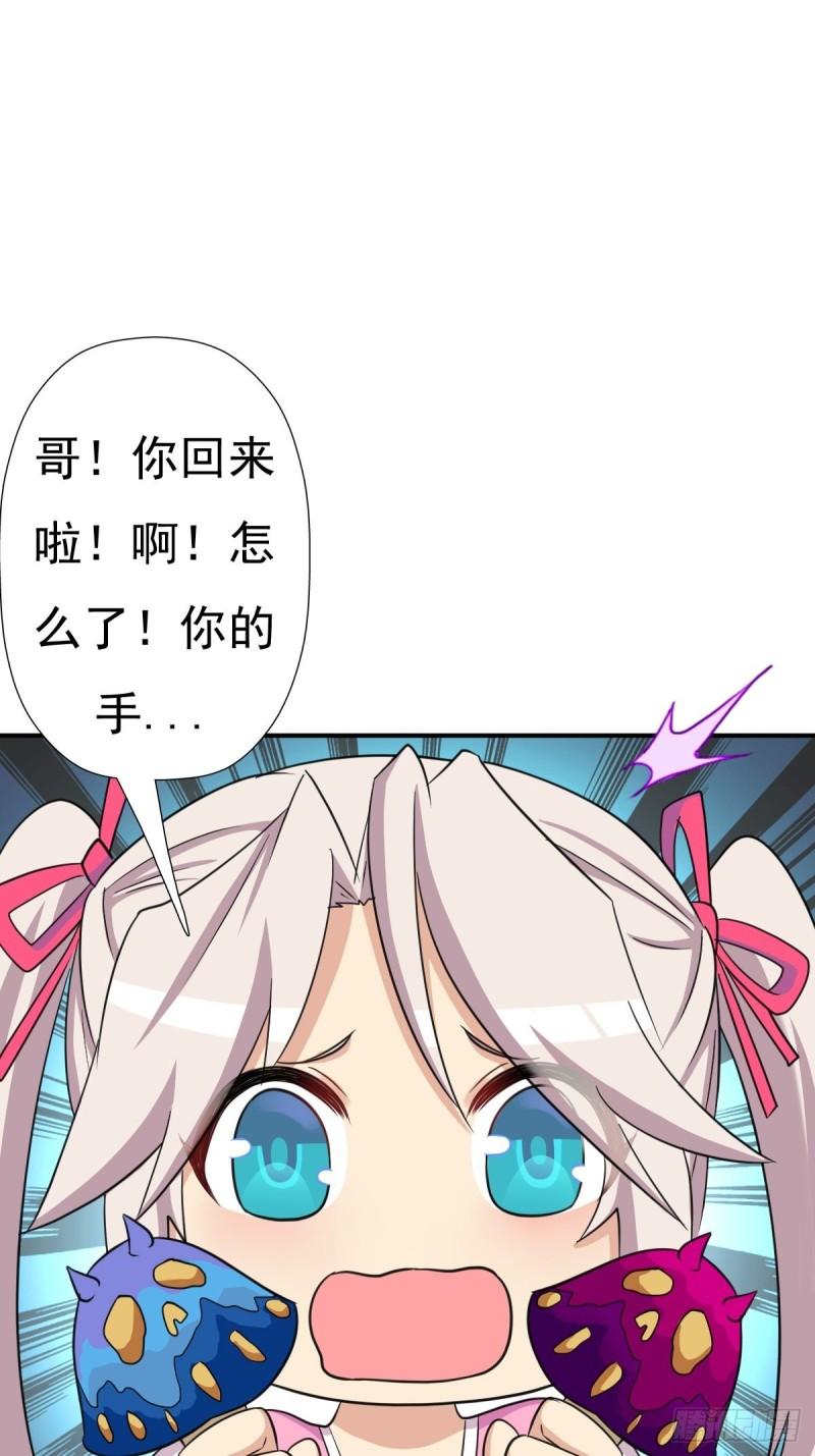 兄妹34