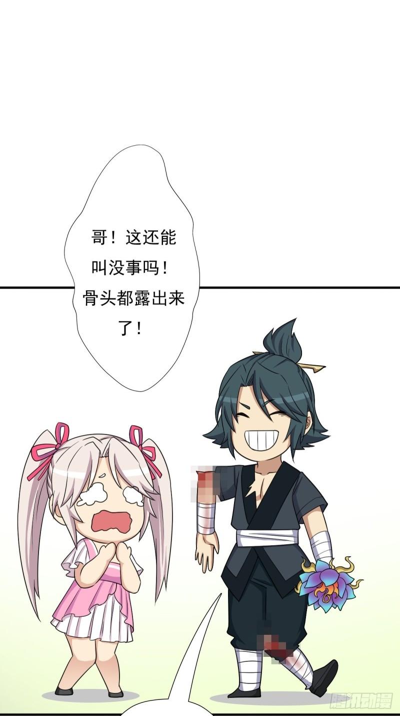 兄妹37