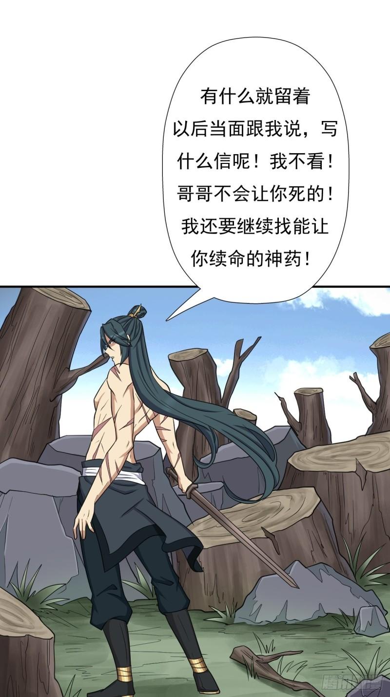 兄妹40
