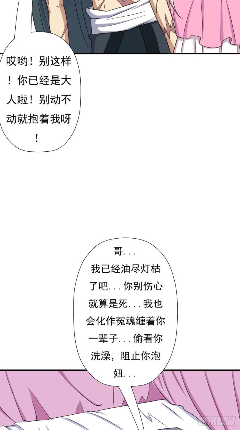 兄妹42