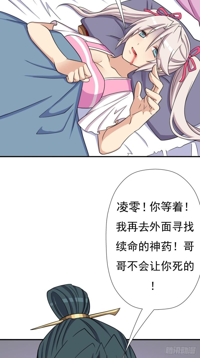 兄妹43