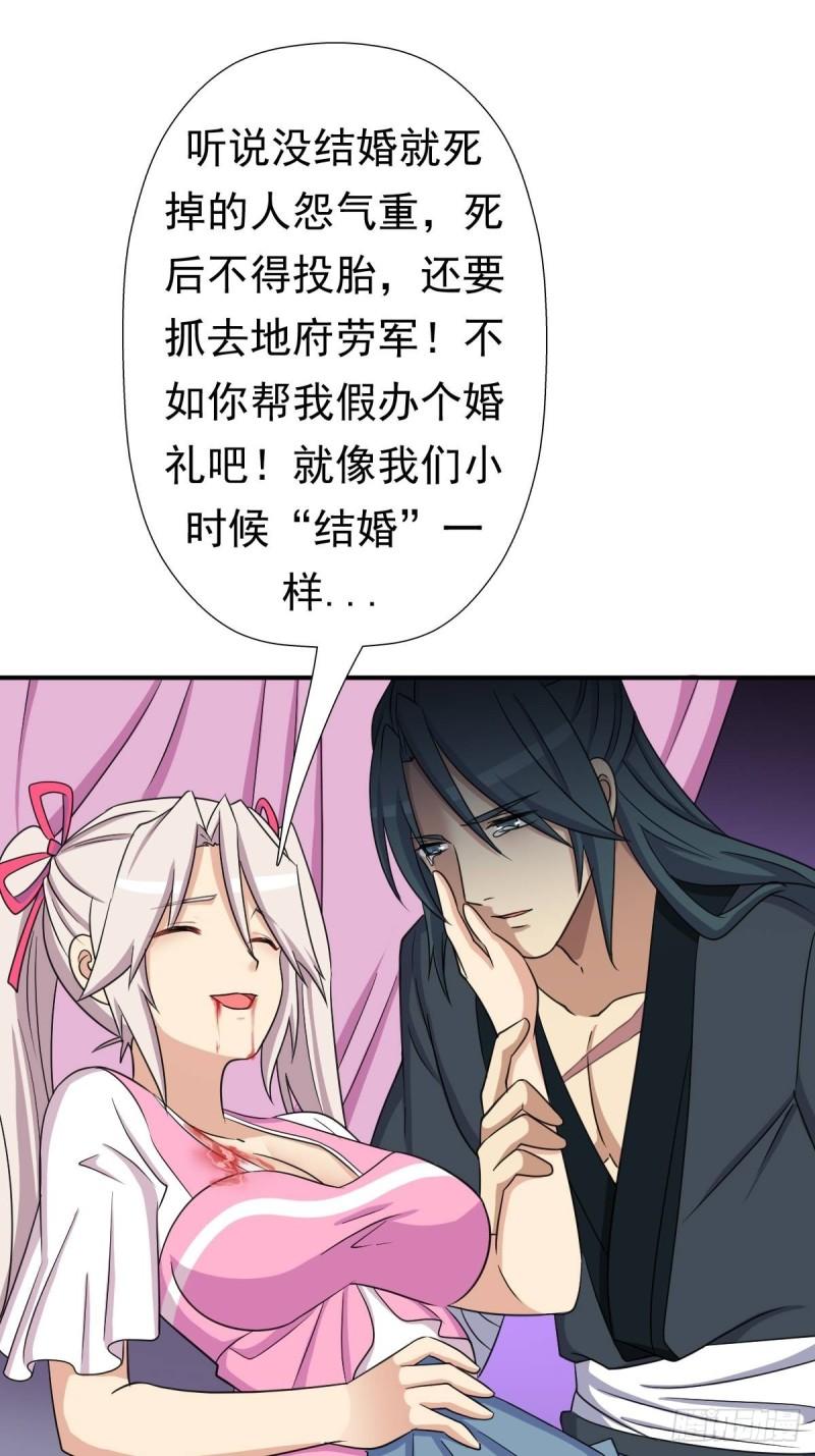 兄妹51