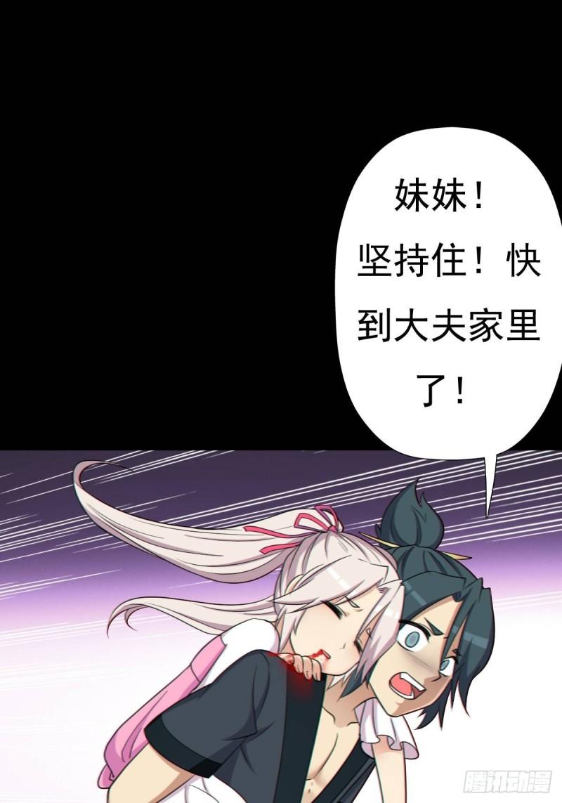 兄妹8