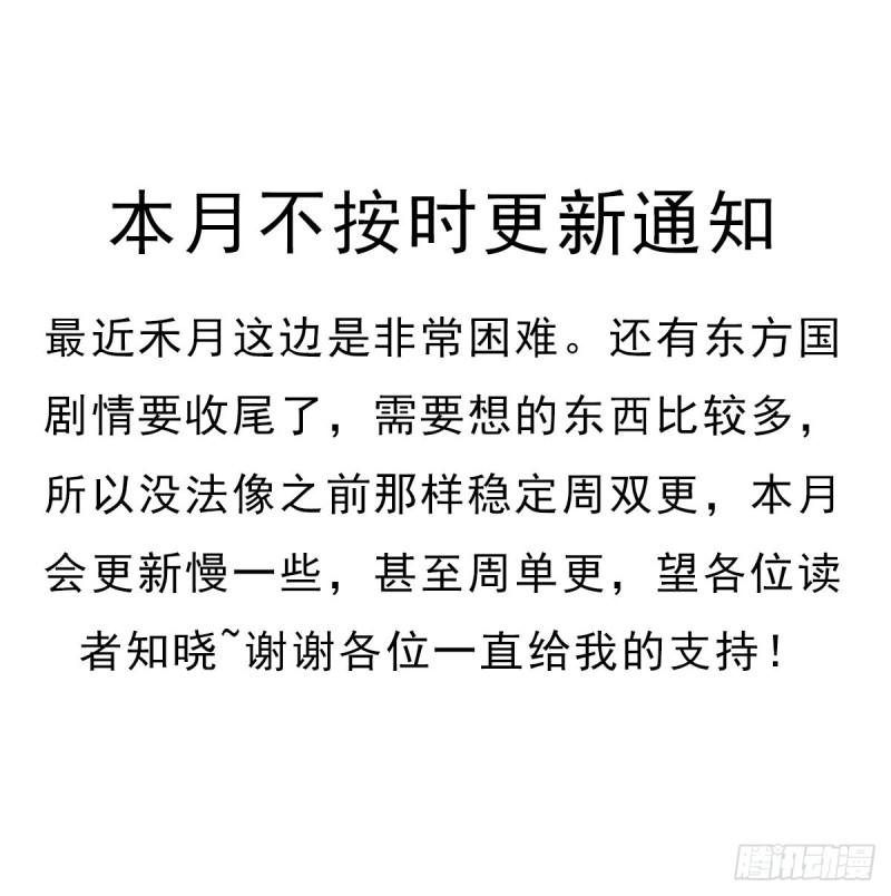 两封信1