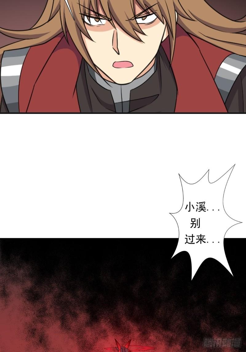 两封信4