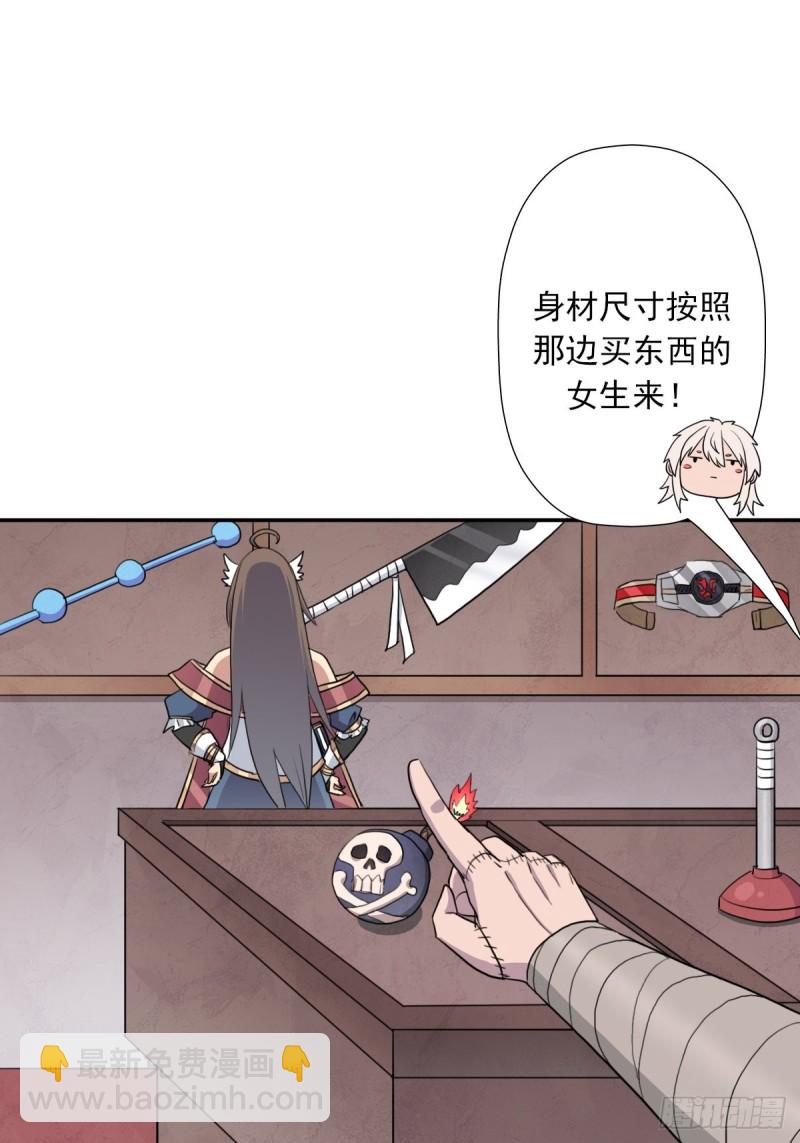 （第二季）奇迹之女司机10
