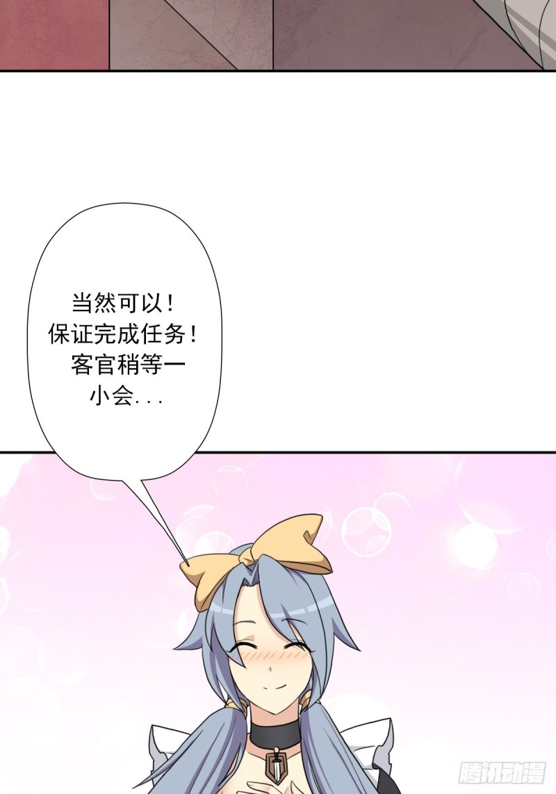 （第二季）奇迹之女司机11