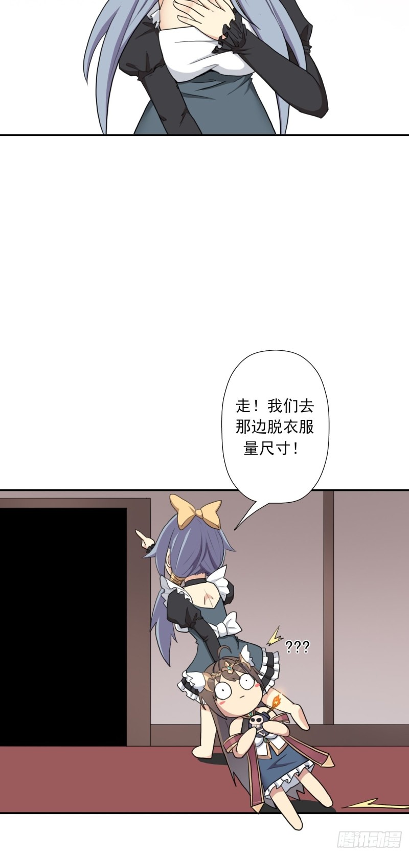 （第二季）奇迹之女司机12