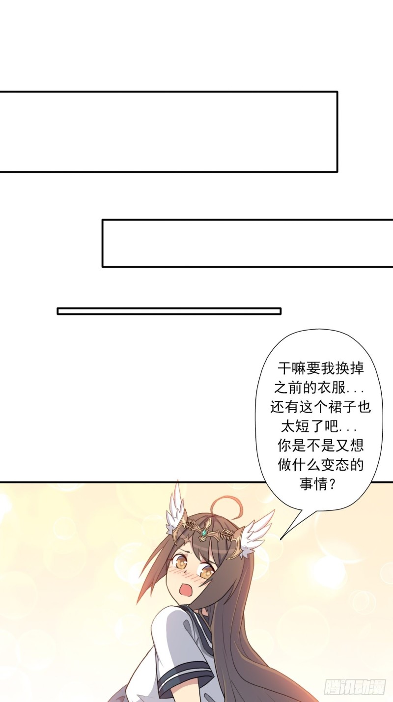 （第二季）奇迹之女司机13