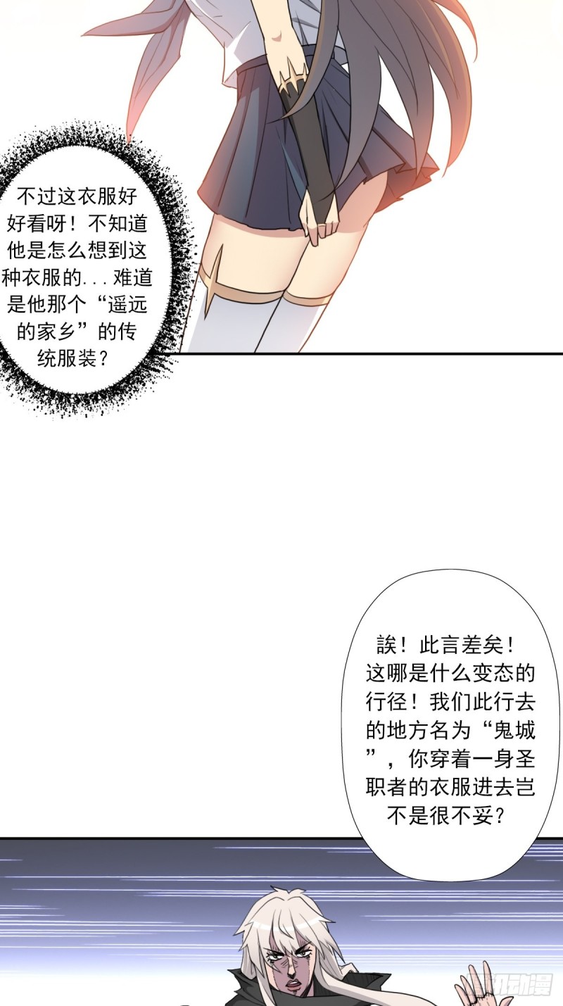（第二季）奇迹之女司机14