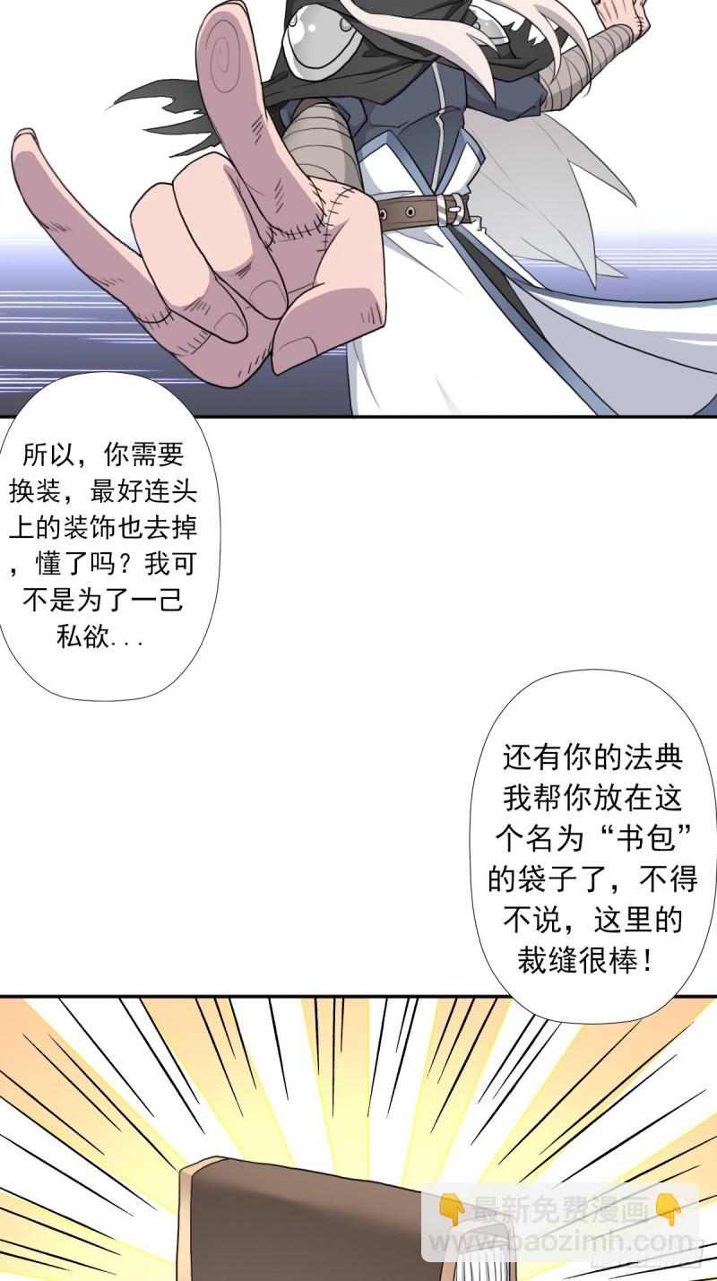 （第二季）奇迹之女司机15