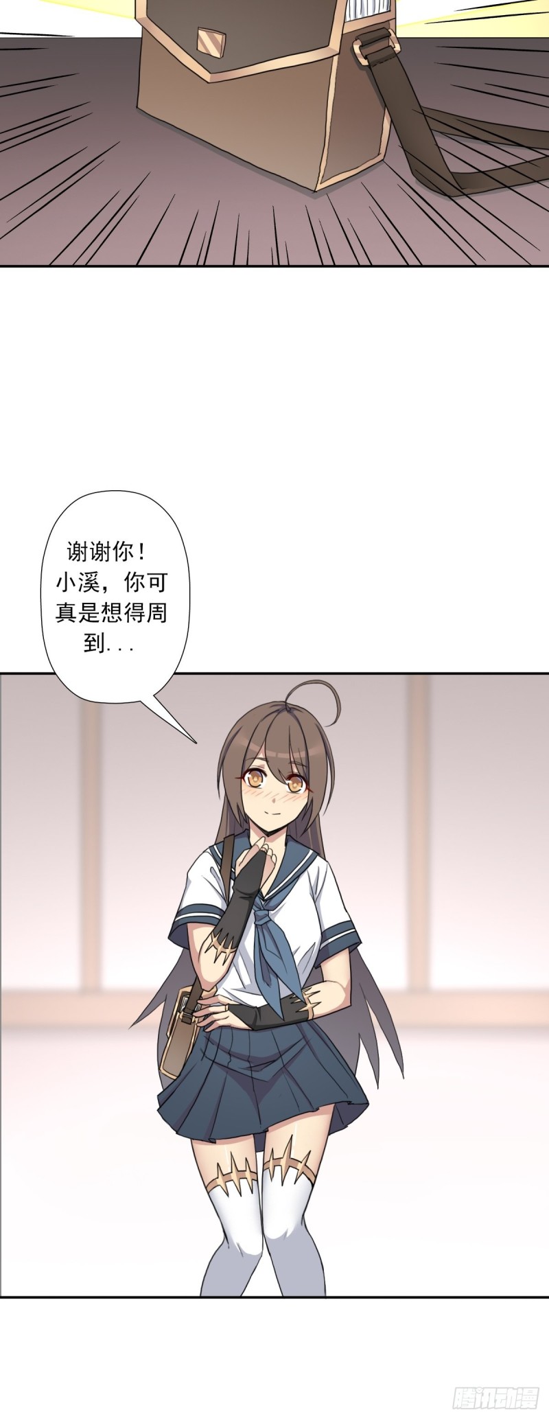 （第二季）奇迹之女司机16