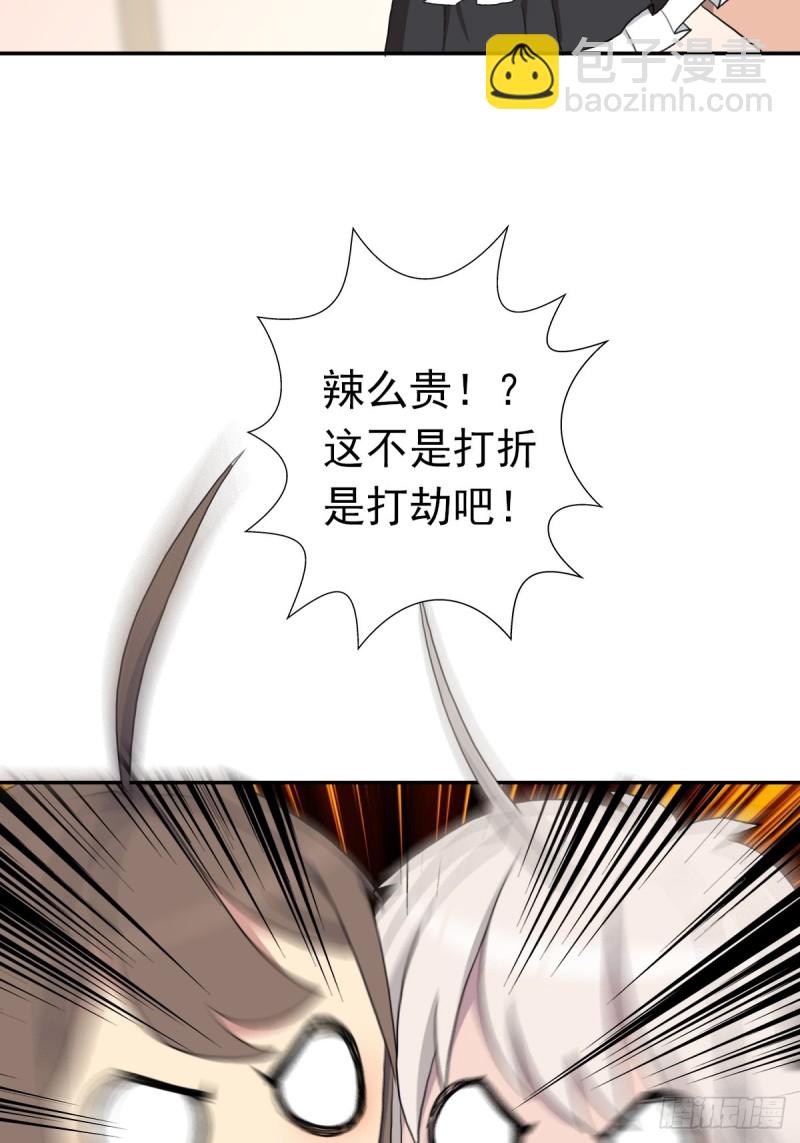 （第二季）奇迹之女司机18