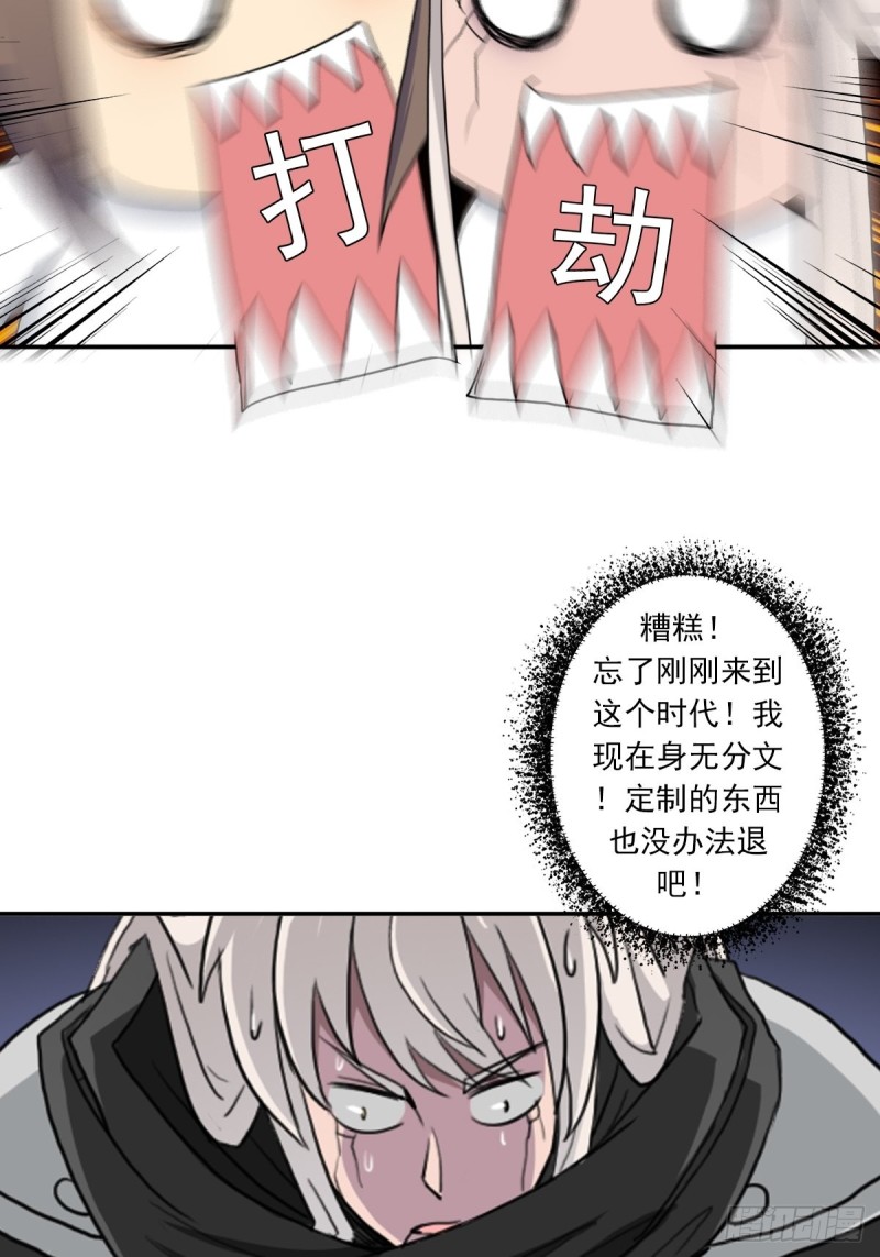 （第二季）奇迹之女司机19